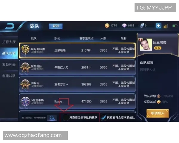 热议王者荣耀：BLG战队意识转变引发的战术革新与未来展望
