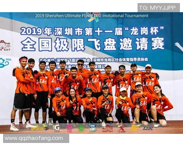 深圳飞盘队在全国街舞大赛中的精彩表现与成长历程全景回顾 深圳飞盘队在全国街舞大赛中的精彩表现与成长历程全景回顾