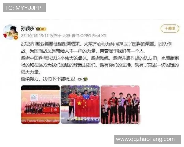 西安乒乓球队荣登全国比赛经验排行榜第七名的背后故事 西安乒乓球队荣登全国比赛经验排行榜第七名的背后故事