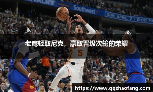 火狐电竞平台
