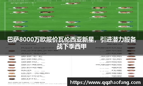 火狐电竞游戏