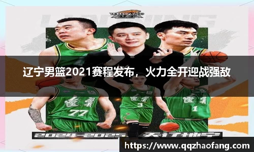 火狐电竞官网