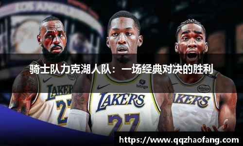 火狐电竞官网