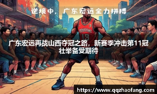 火狐电竞