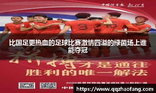 火狐电竞平台
