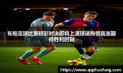 火狐电竞