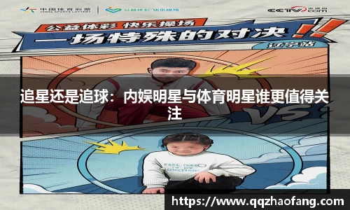 火狐电竞