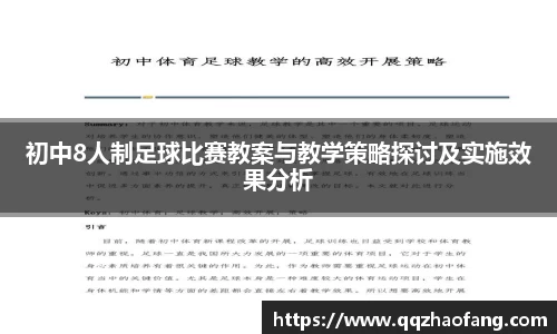 火狐电竞