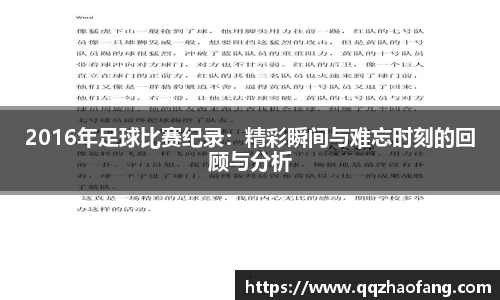 火狐电竞游戏
