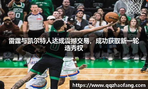 火狐电竞游戏