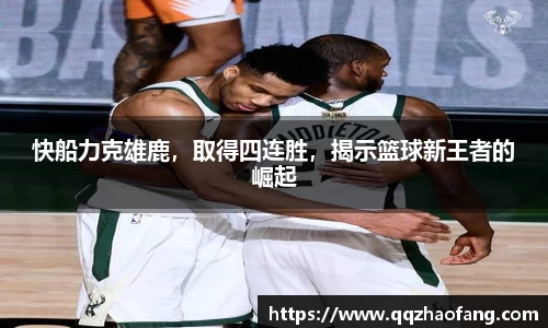 火狐电竞