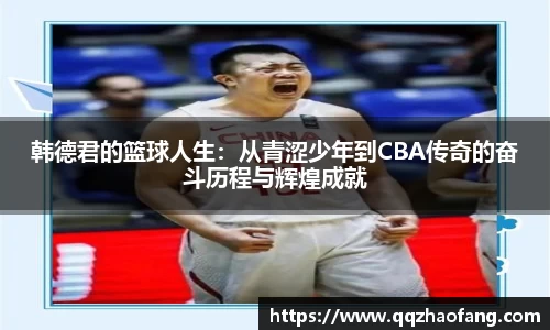 火狐电竞