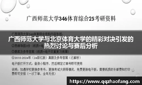 火狐电竞游戏