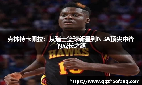 火狐电竞平台
