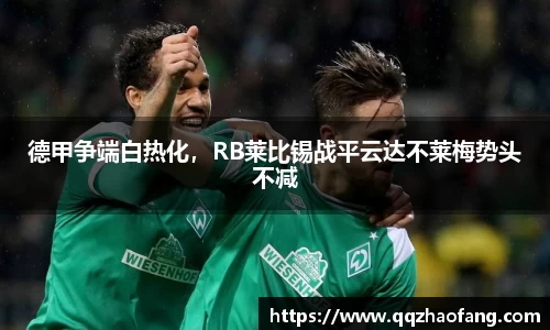 火狐电竞官网
