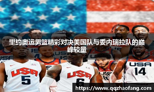 火狐电竞官网