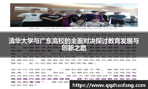 火狐电竞平台