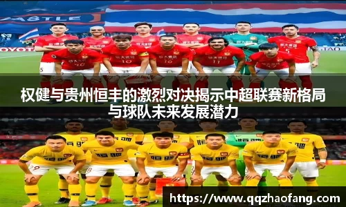 火狐电竞