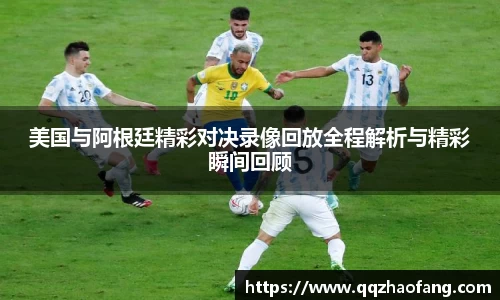 火狐电竞游戏