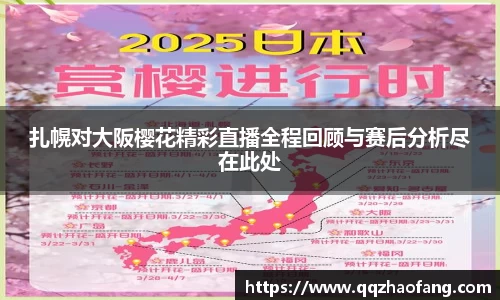 火狐电竞官网