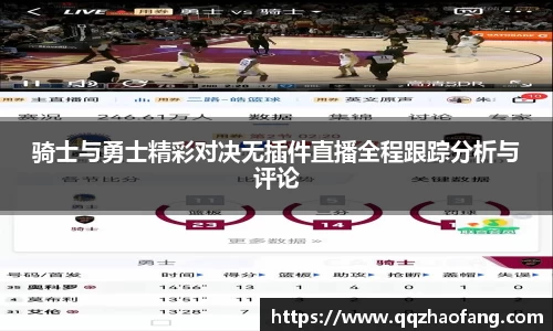 火狐电竞