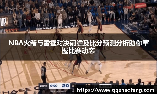 火狐电竞游戏