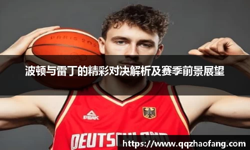 火狐电竞