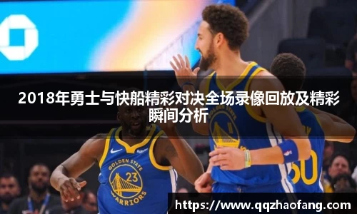 火狐电竞