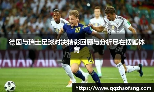 火狐电竞