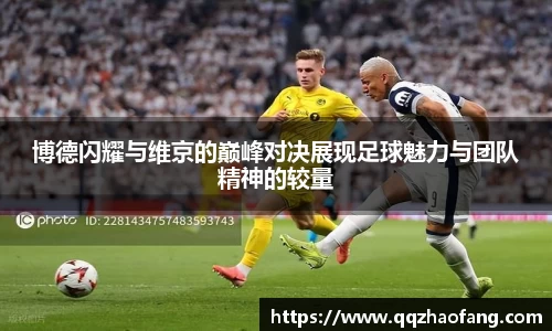 火狐电竞平台