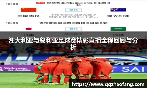火狐电竞游戏