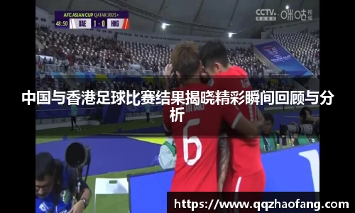 火狐电竞平台