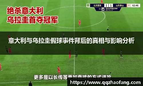 火狐电竞游戏
