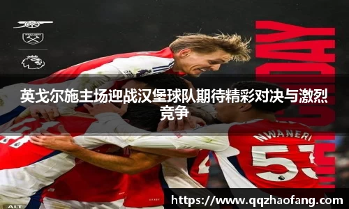 火狐电竞平台