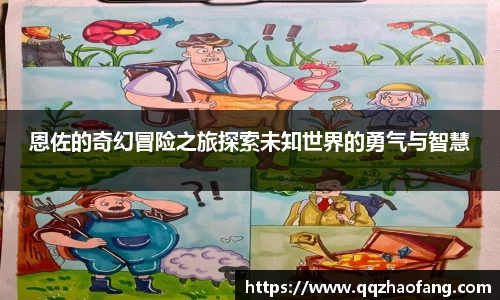 火狐电竞平台
