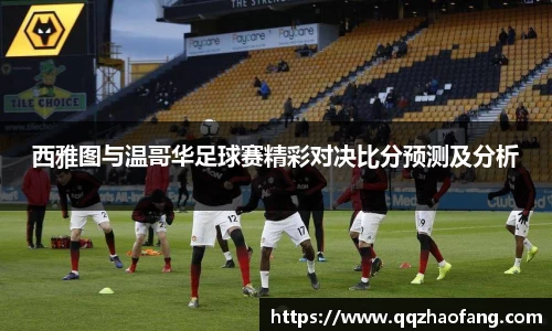 火狐电竞平台
