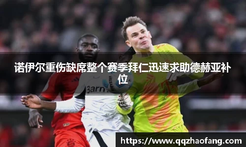 火狐电竞