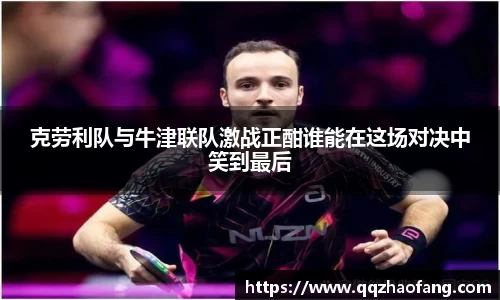 火狐电竞平台
