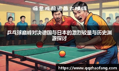 火狐电竞官网