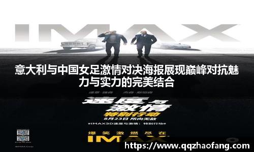火狐电竞游戏