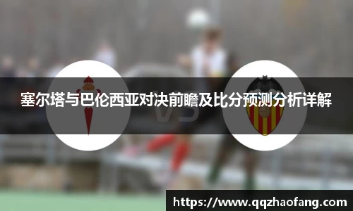 火狐电竞平台