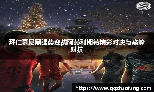火狐电竞游戏