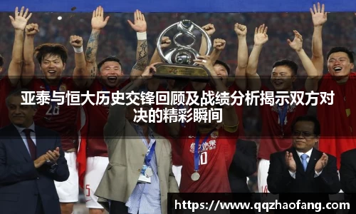 火狐电竞
