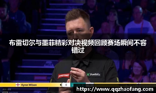 火狐电竞游戏