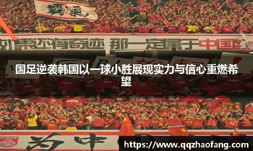 火狐电竞