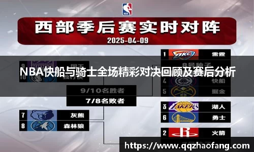 火狐电竞官网