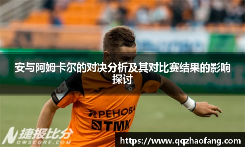 火狐电竞