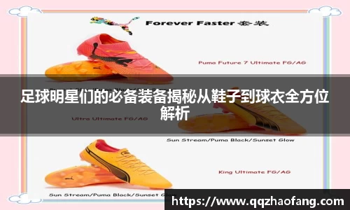 火狐电竞