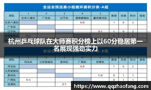 火狐电竞平台