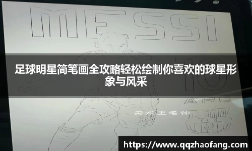 火狐电竞官网
